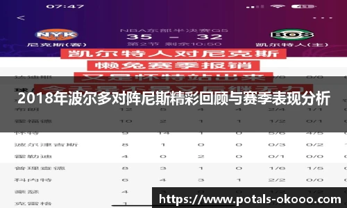 澳客