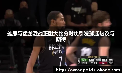 澳客