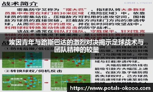 okooo澳客网官网