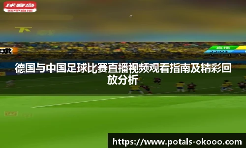 澳客