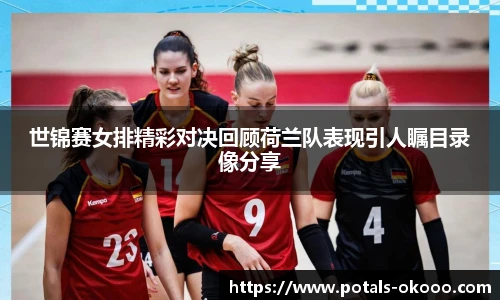 okooo澳客网官网
