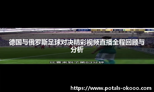 okooo澳客网官网