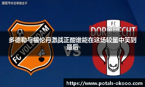 澳客网官网
