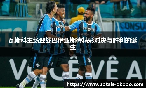 澳客网官网